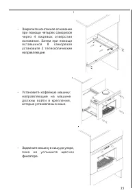 Страница 35