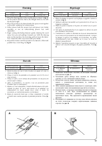 Страница 47