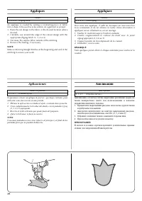 Страница 48