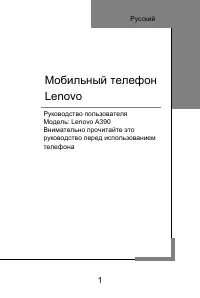 Страница 1
