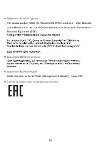 Страница 28