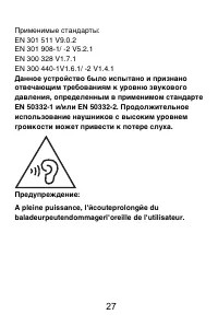 Страница 28