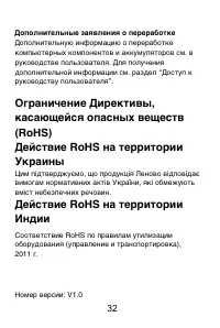 Страница 33