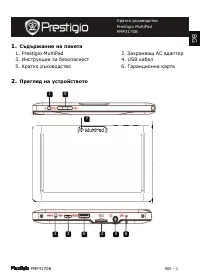 Strona 9