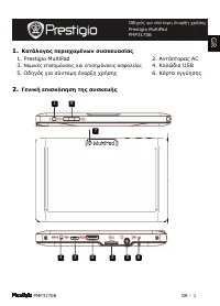 Strona 12