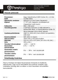Страница 44