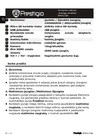 Страница 50