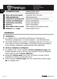 Страница 54