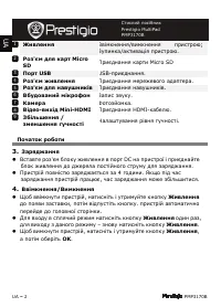 Страница 94