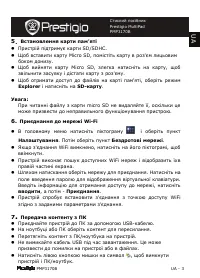 Страница 95