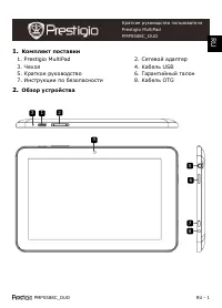Страница 1