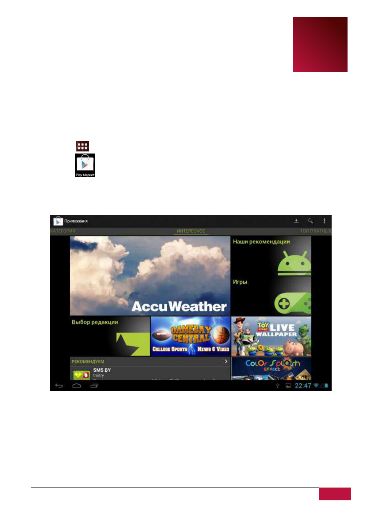 background image