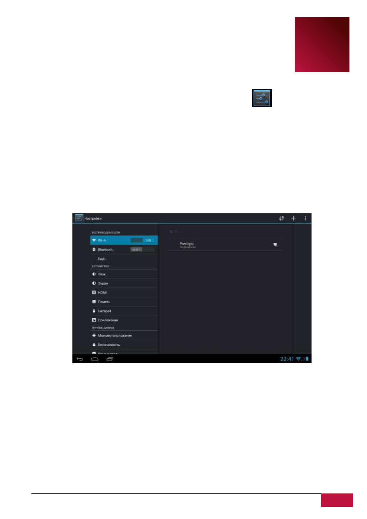 background image