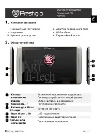 Страница 1