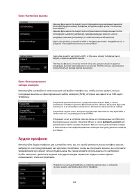 Страница 112