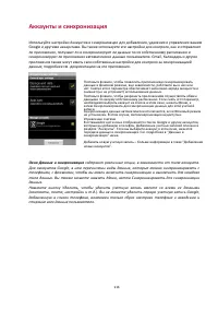 Страница 116