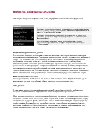 Страница 117