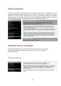 Страница 118