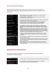 Страница 119