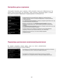 Страница 120