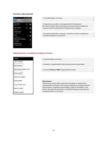 Страница 33