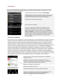 Страница 47