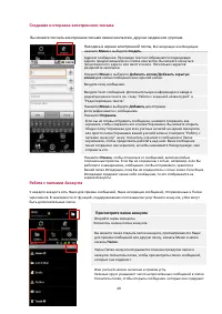 Страница 49