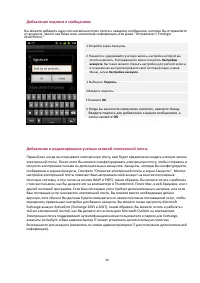 Страница 50