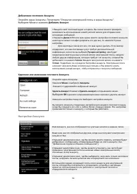 Страница 51