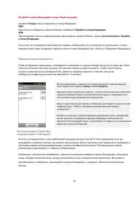 Страница 56