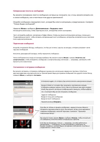 Страница 58