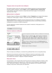 Страница 59