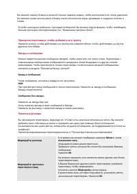 Страница 61