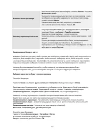Страница 62