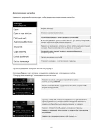 Страница 81