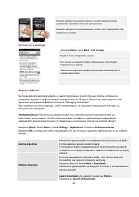Страница 83