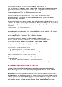 Страница 90