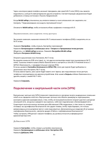 Страница 93