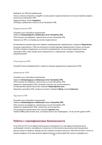 Страница 94