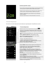 Страница 97
