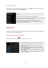 Страница 98
