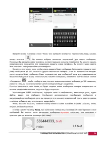 Страница 35