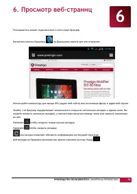 Страница 37