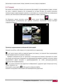 Страница 41