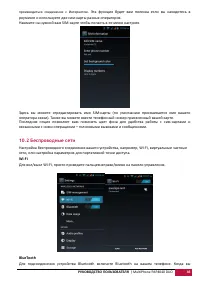 Страница 47
