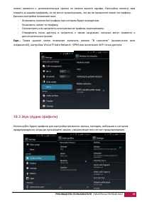 Страница 50
