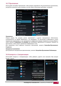 Страница 53