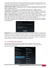 Страница 57