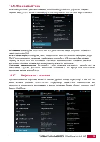 Страница 59