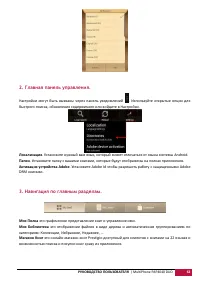 Страница 63